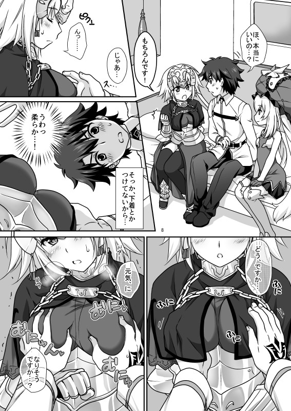 Preview page 8