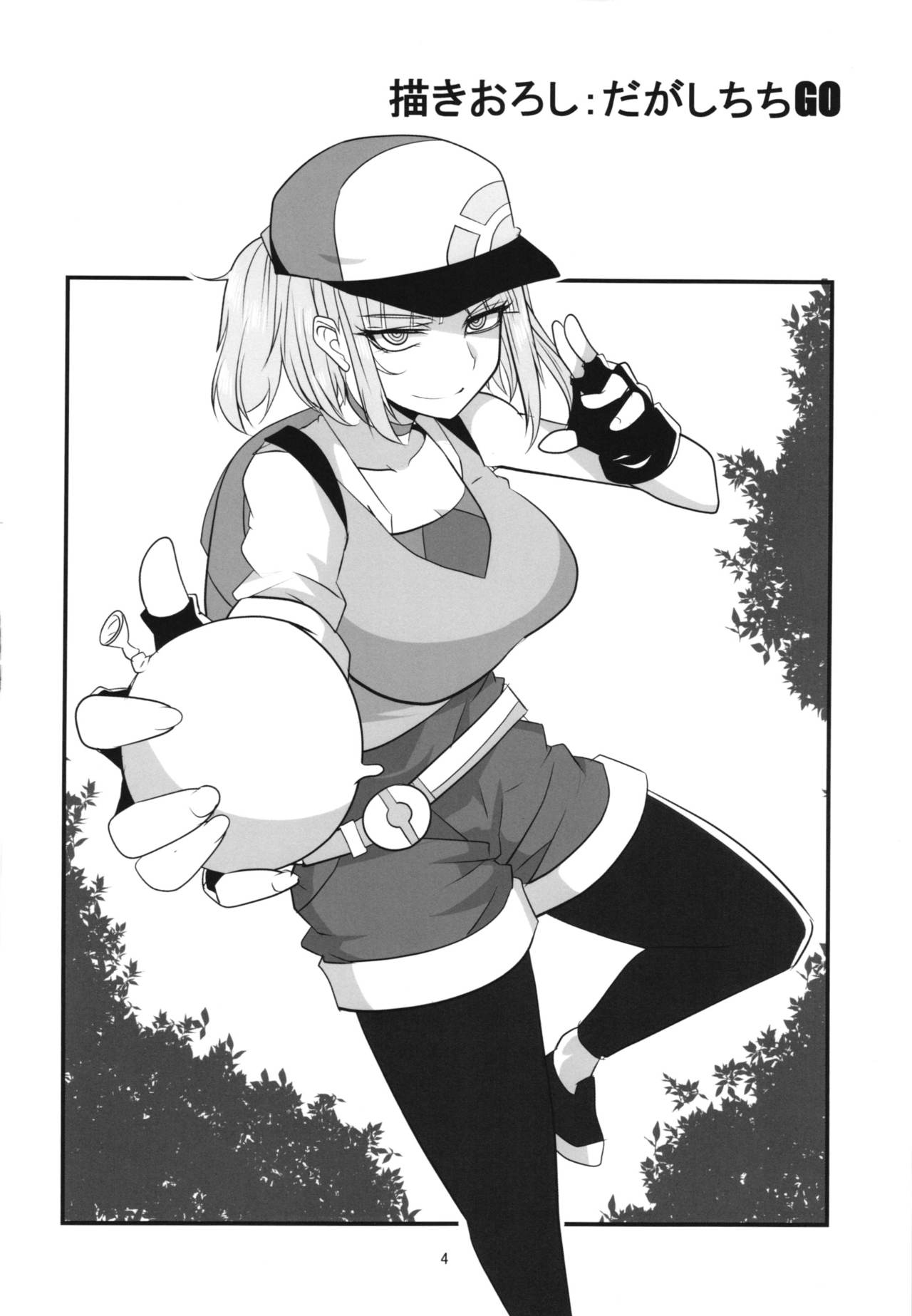 Preview page 4