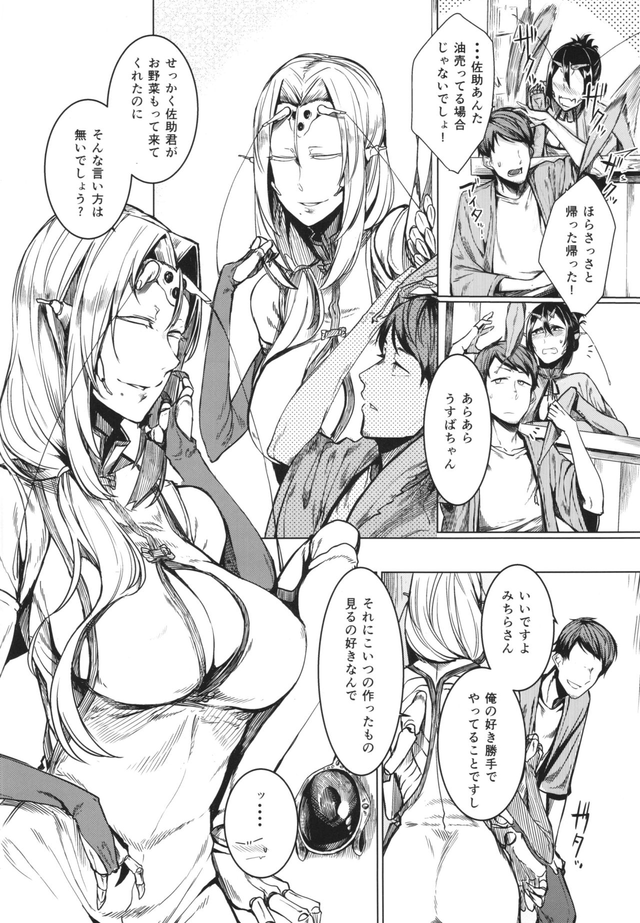 Preview page 6