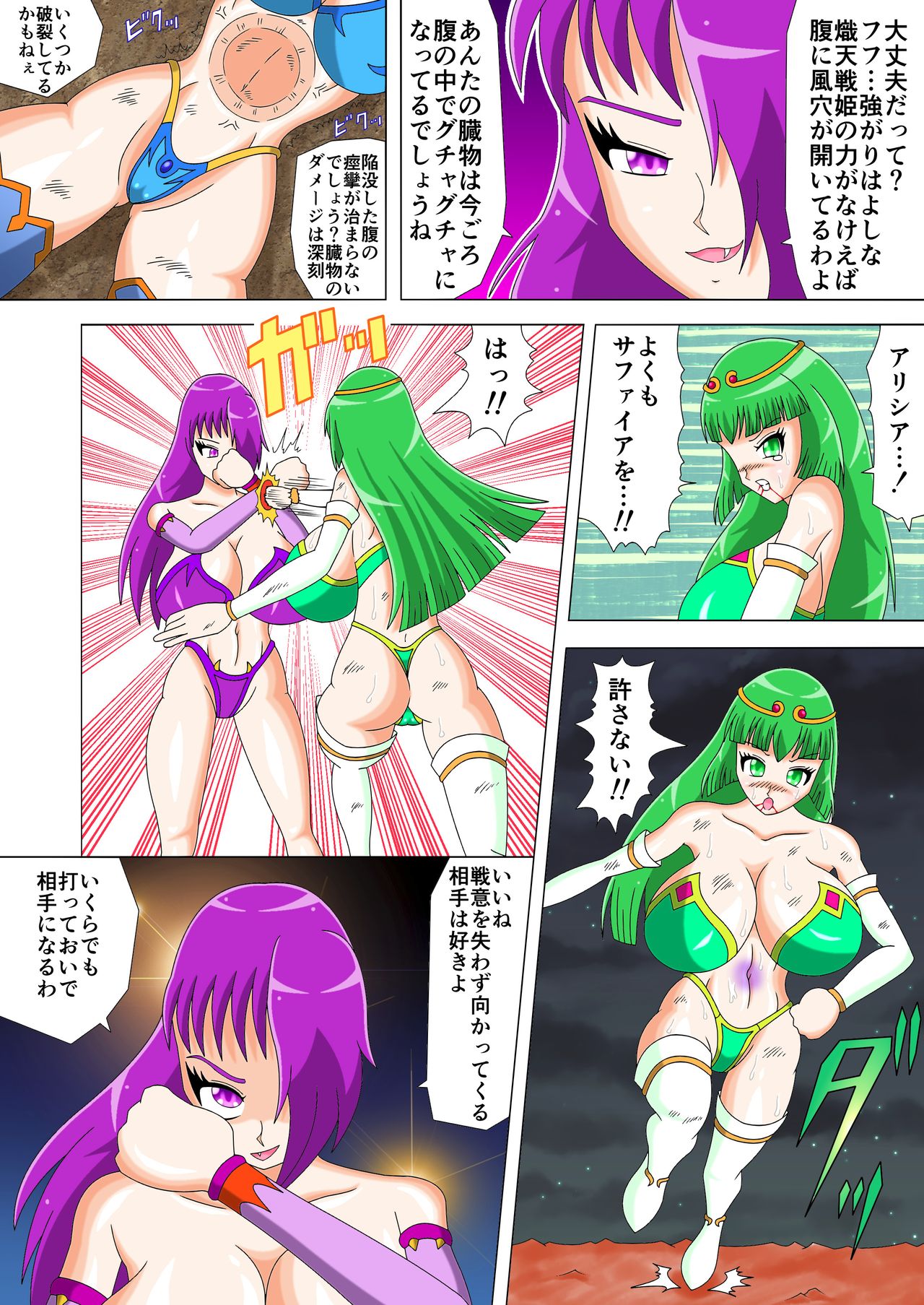 Preview page 7
