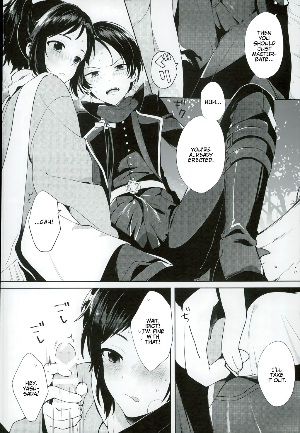 Kashuu-kun wa Moujuutsukai - Page 13