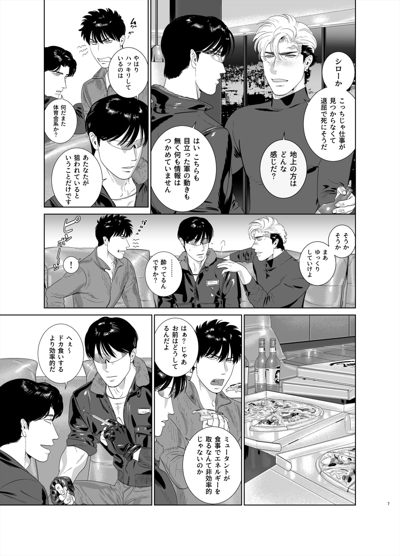 Preview page 7