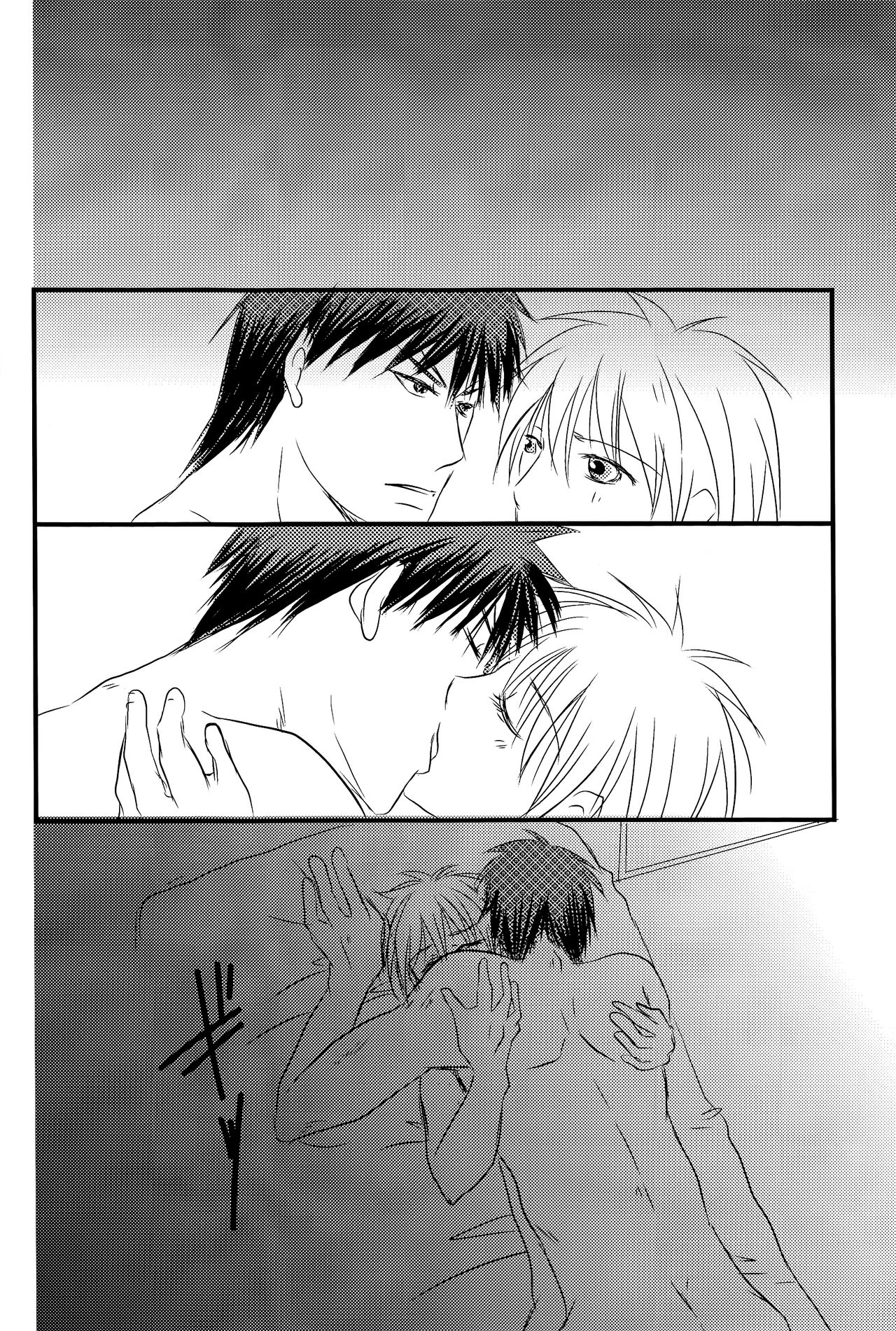 OnlyMyBurningStar2 - Page 34