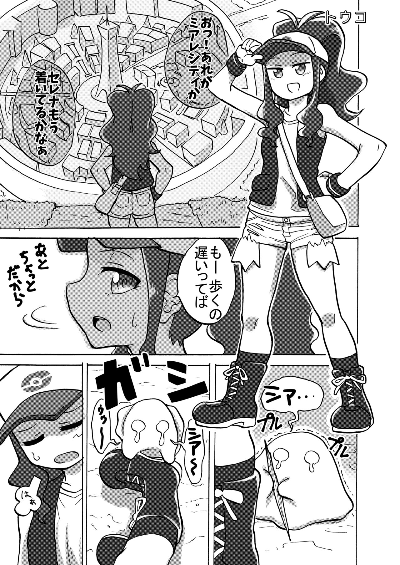 Preview page 2