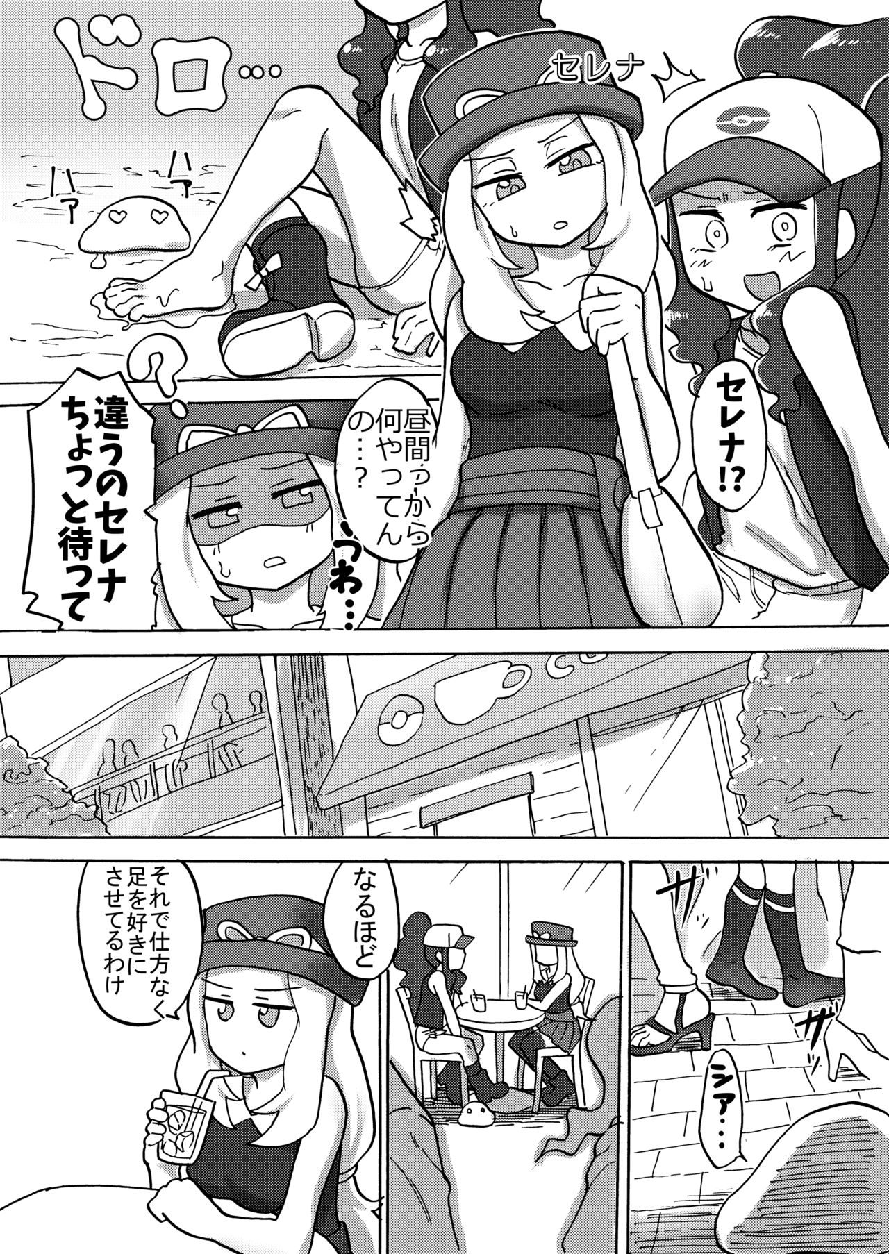 Preview page 5