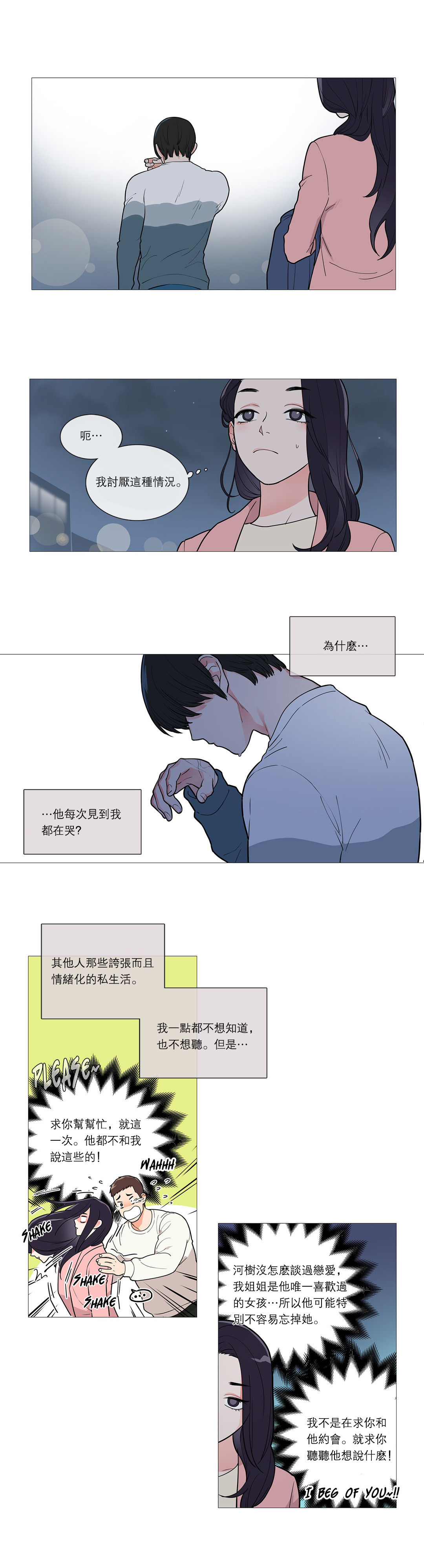 Sadistic Beauty Ch.1-35 - Page 450