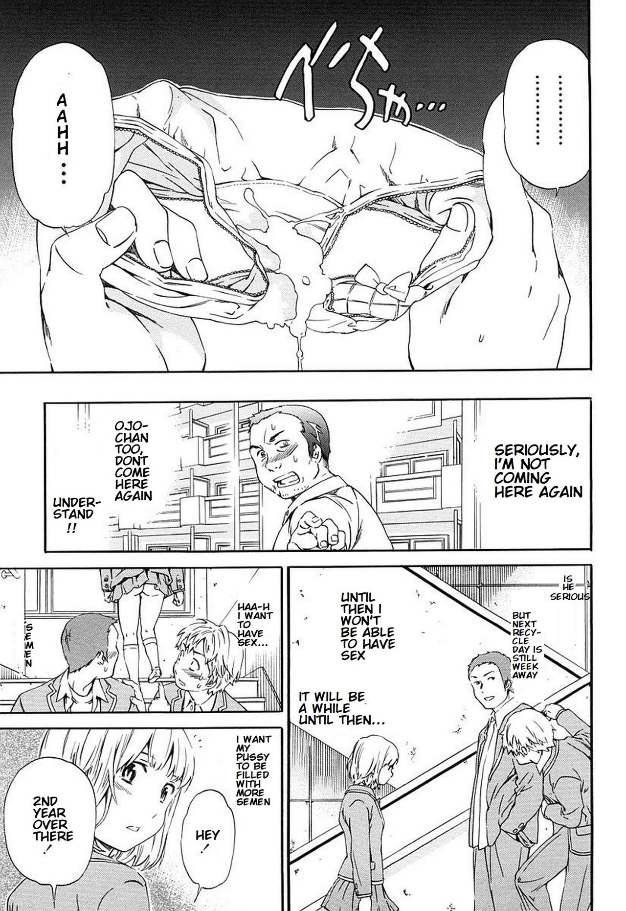 Kimi ga Mezametara. Kouhen - Page 17