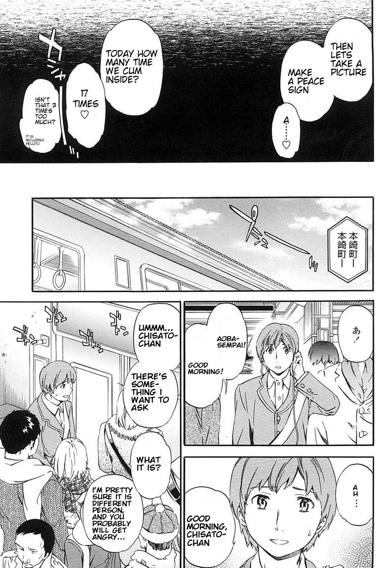 Kimi ga Mezametara. Kouhen - Page 25