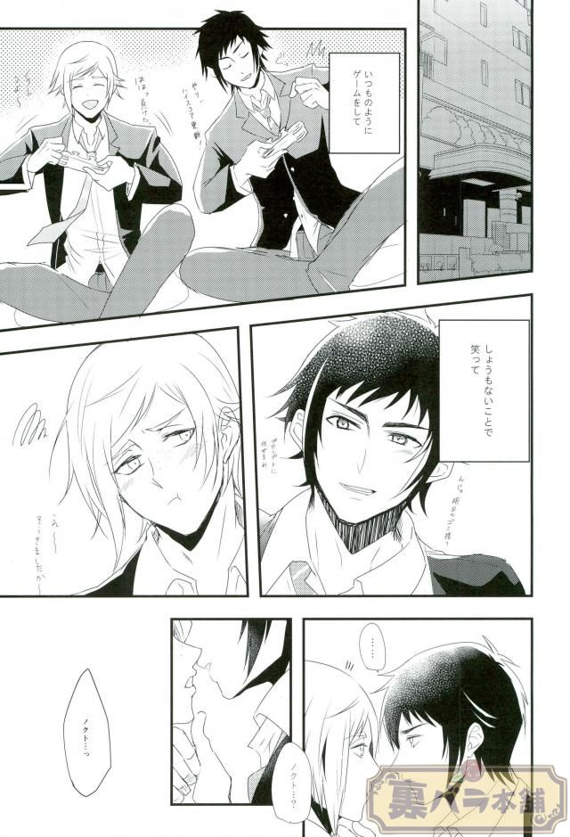 Preview page 2