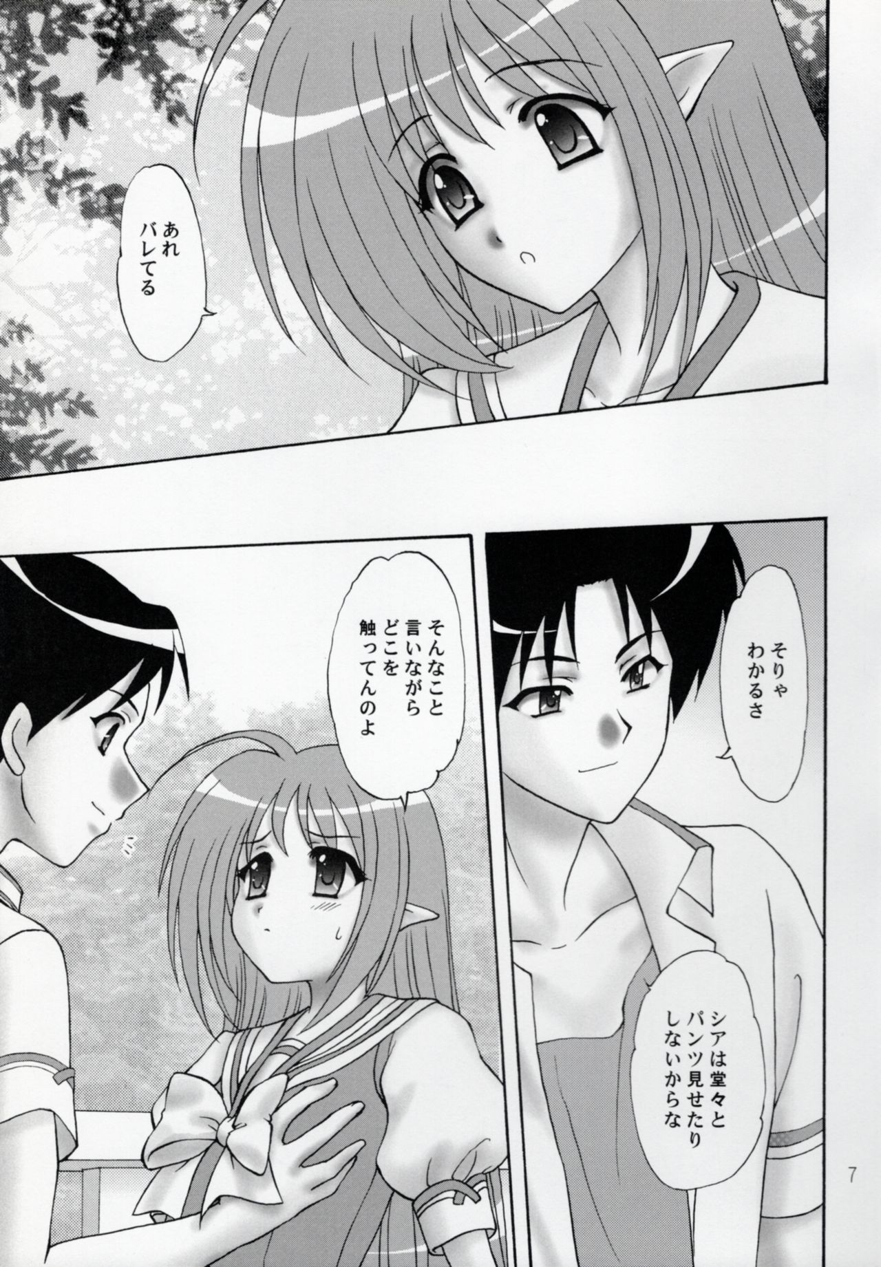Preview page 6