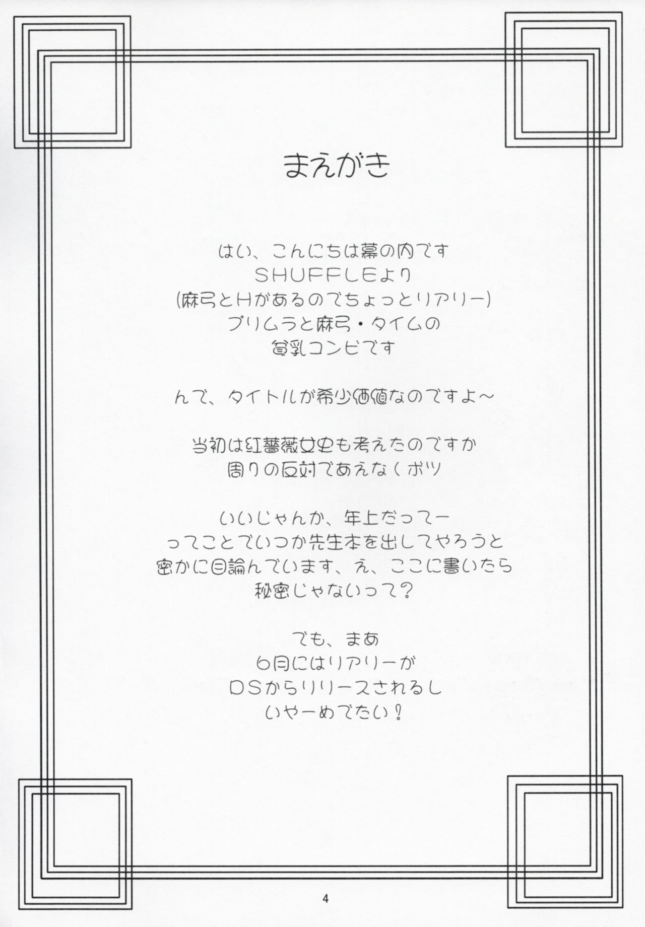 Preview page 3