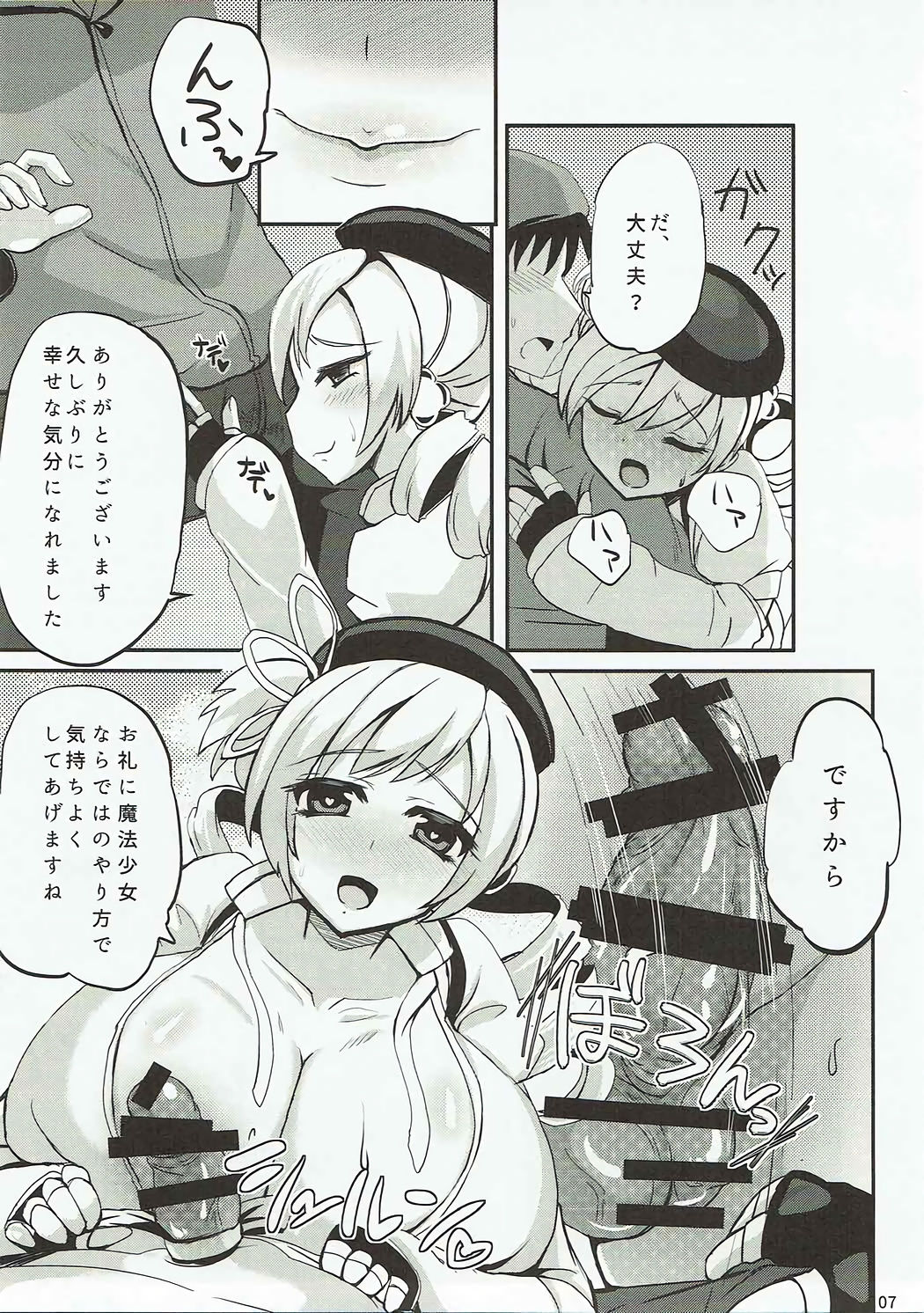 Preview page 6