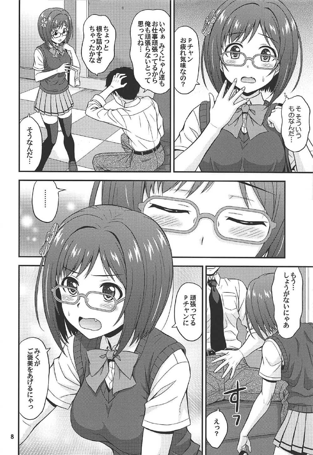Preview page 7