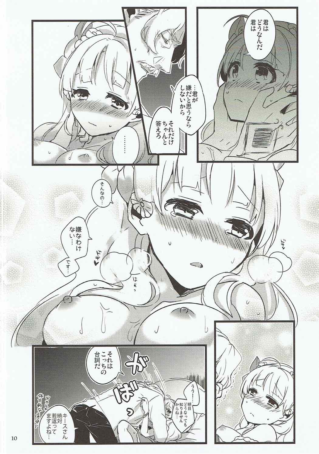 Inter Night Over Work - Page 9