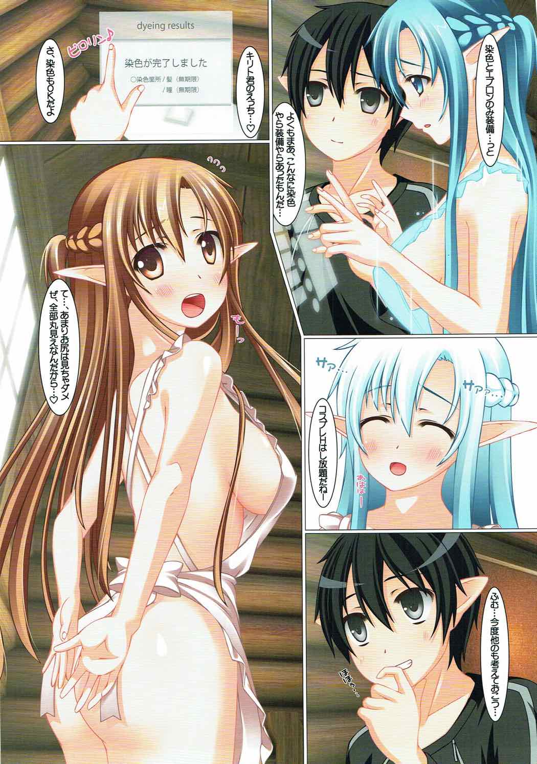 Preview page 6