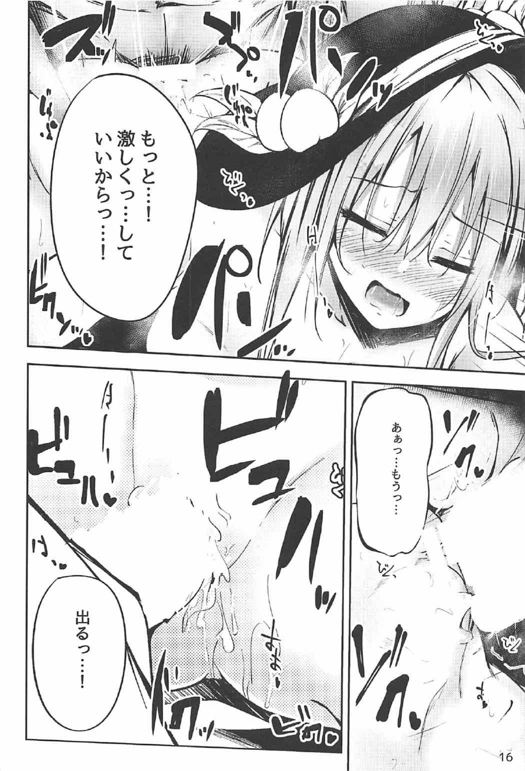 Tenshi Onee-chan 2 Makasenasai! - Page 14
