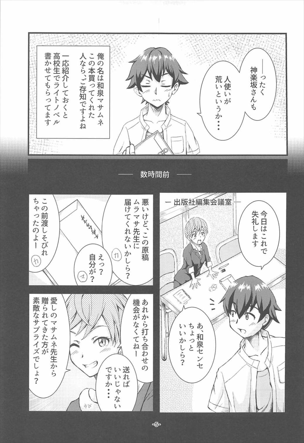 Preview page 4