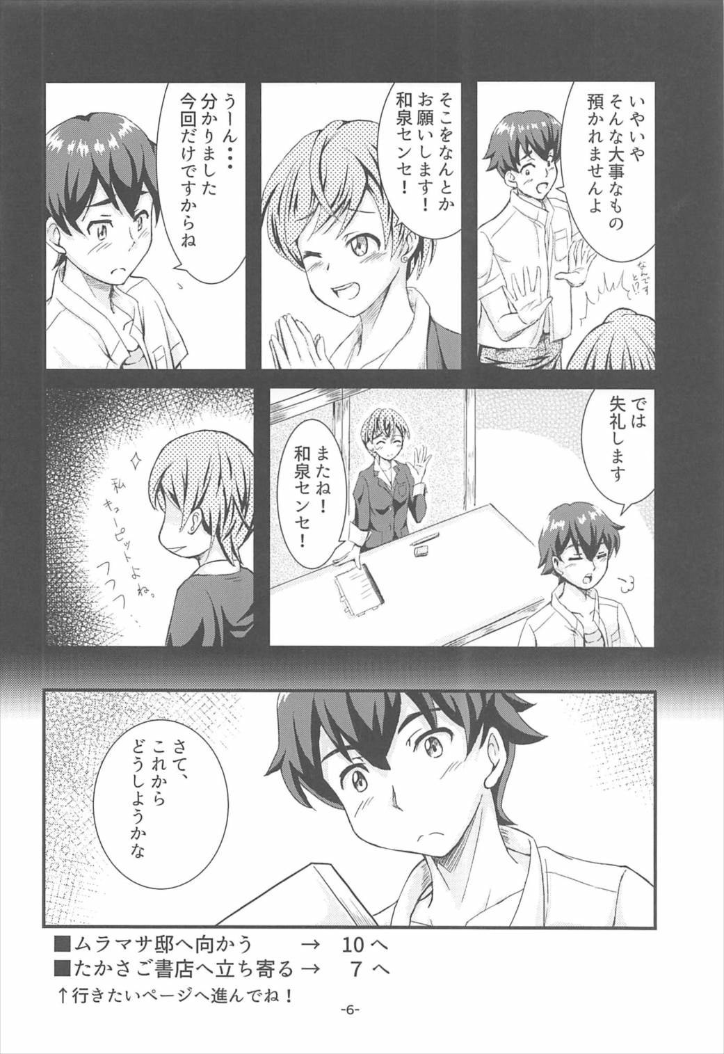 Preview page 5