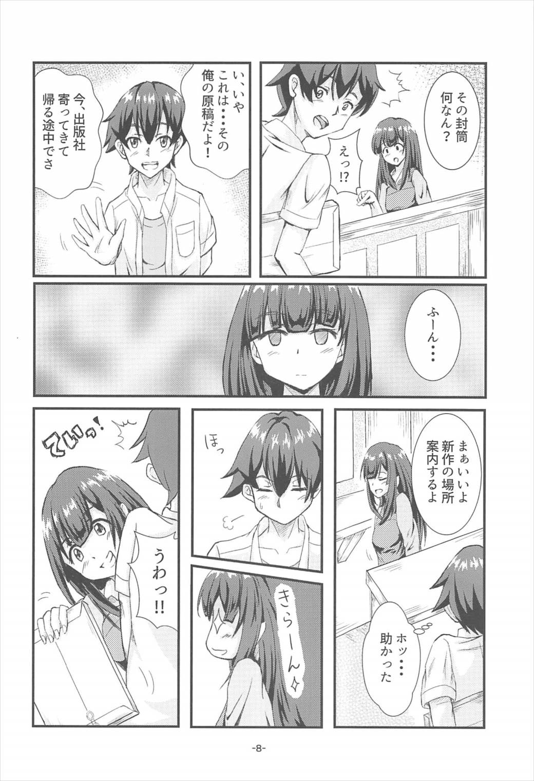 Preview page 7