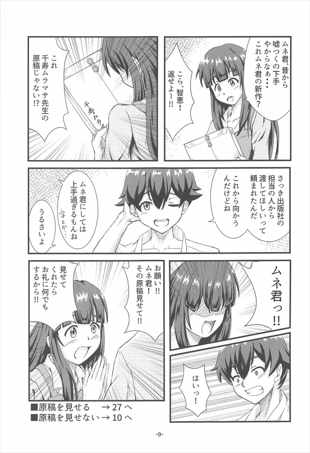 Preview page 8