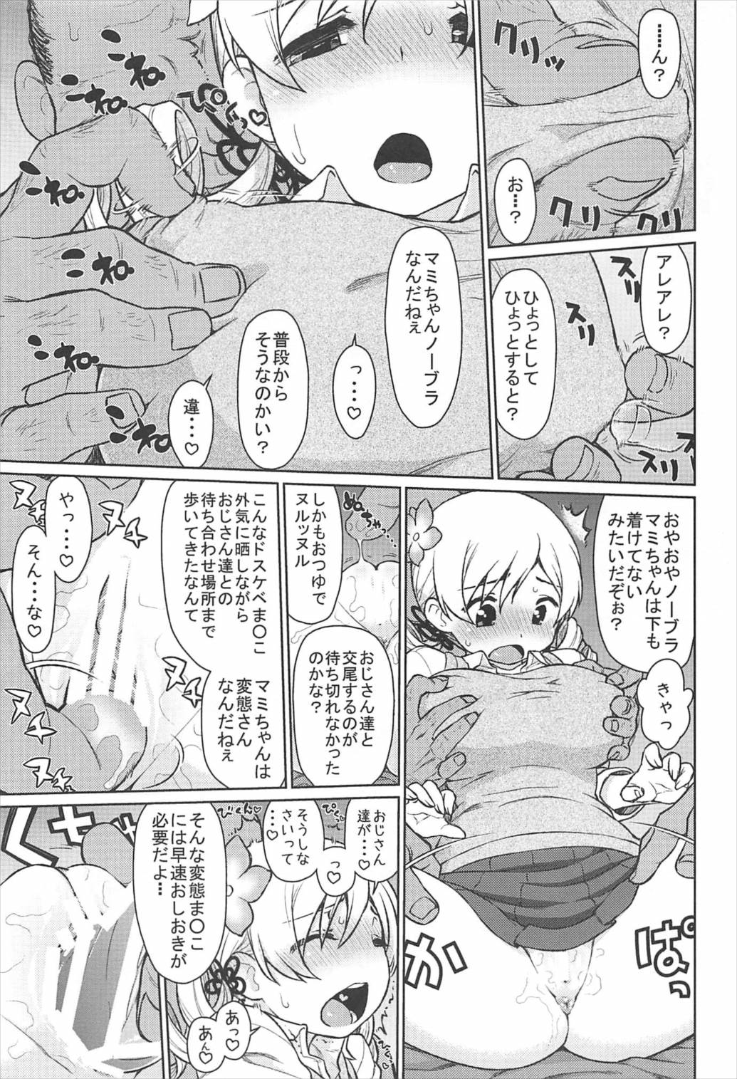 Preview page 5