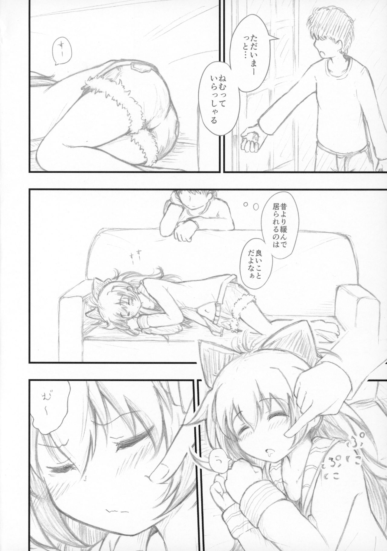 Preview page 3