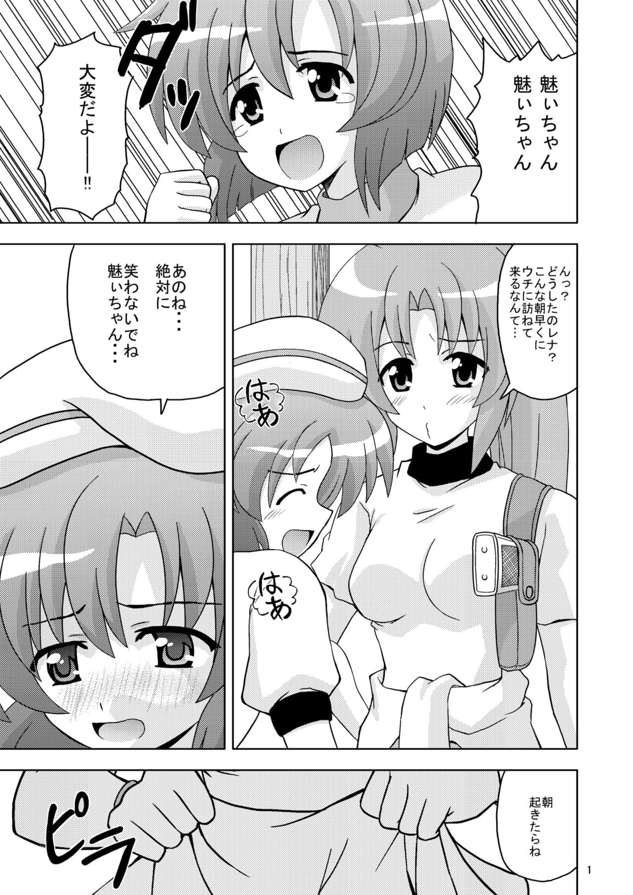 Preview page 3