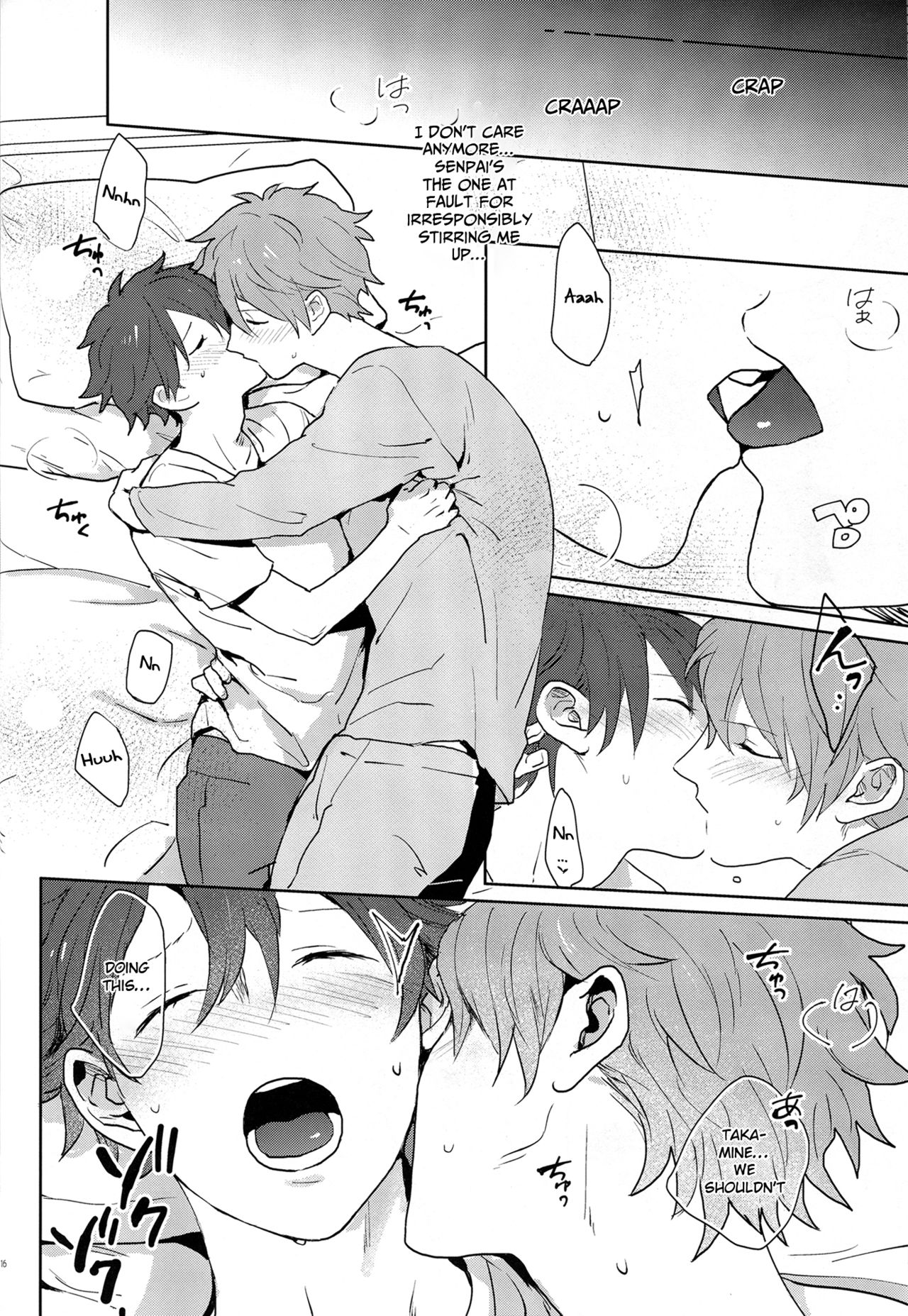 After the Holiday Party! - Page 16