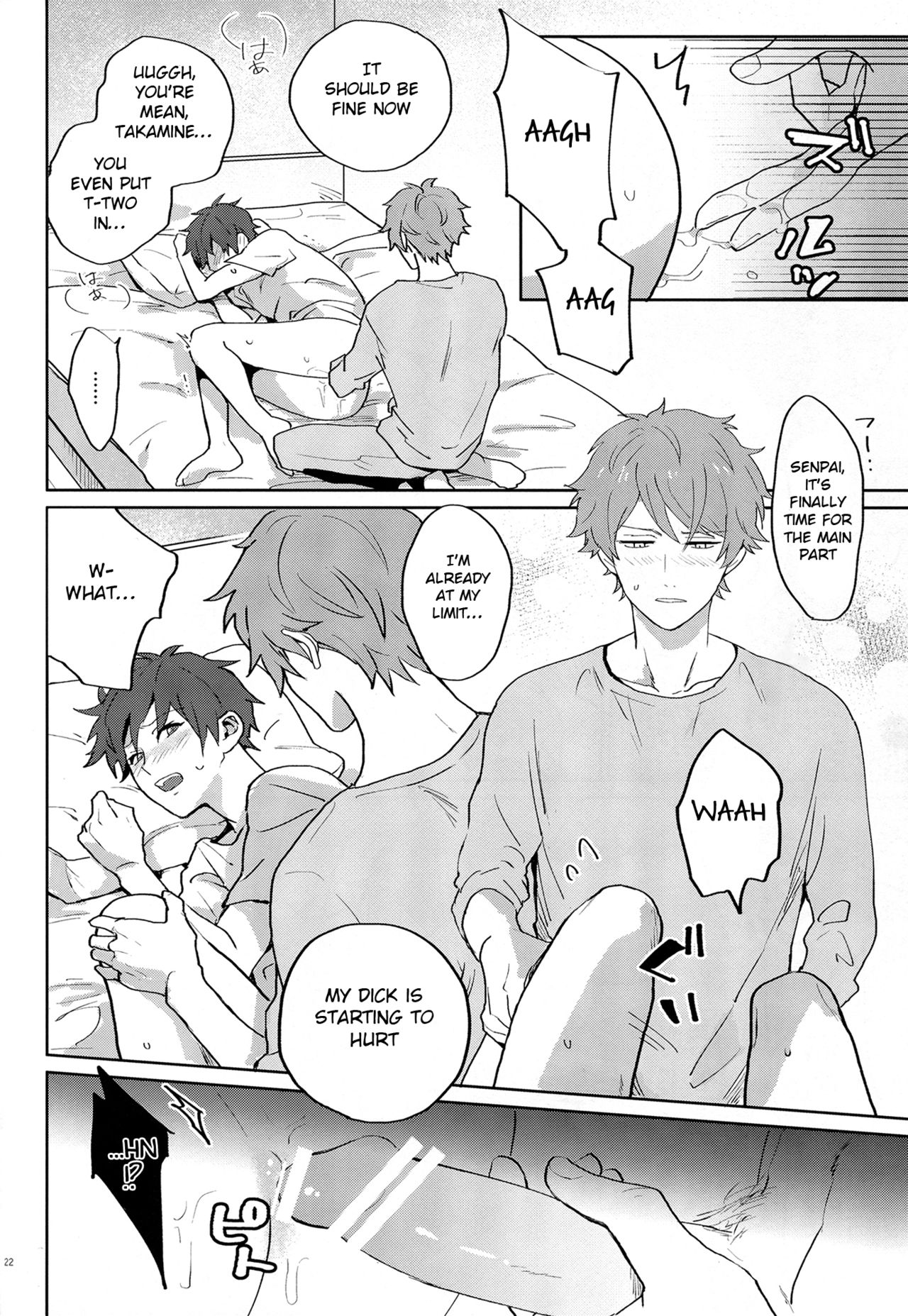 After the Holiday Party! - Page 22