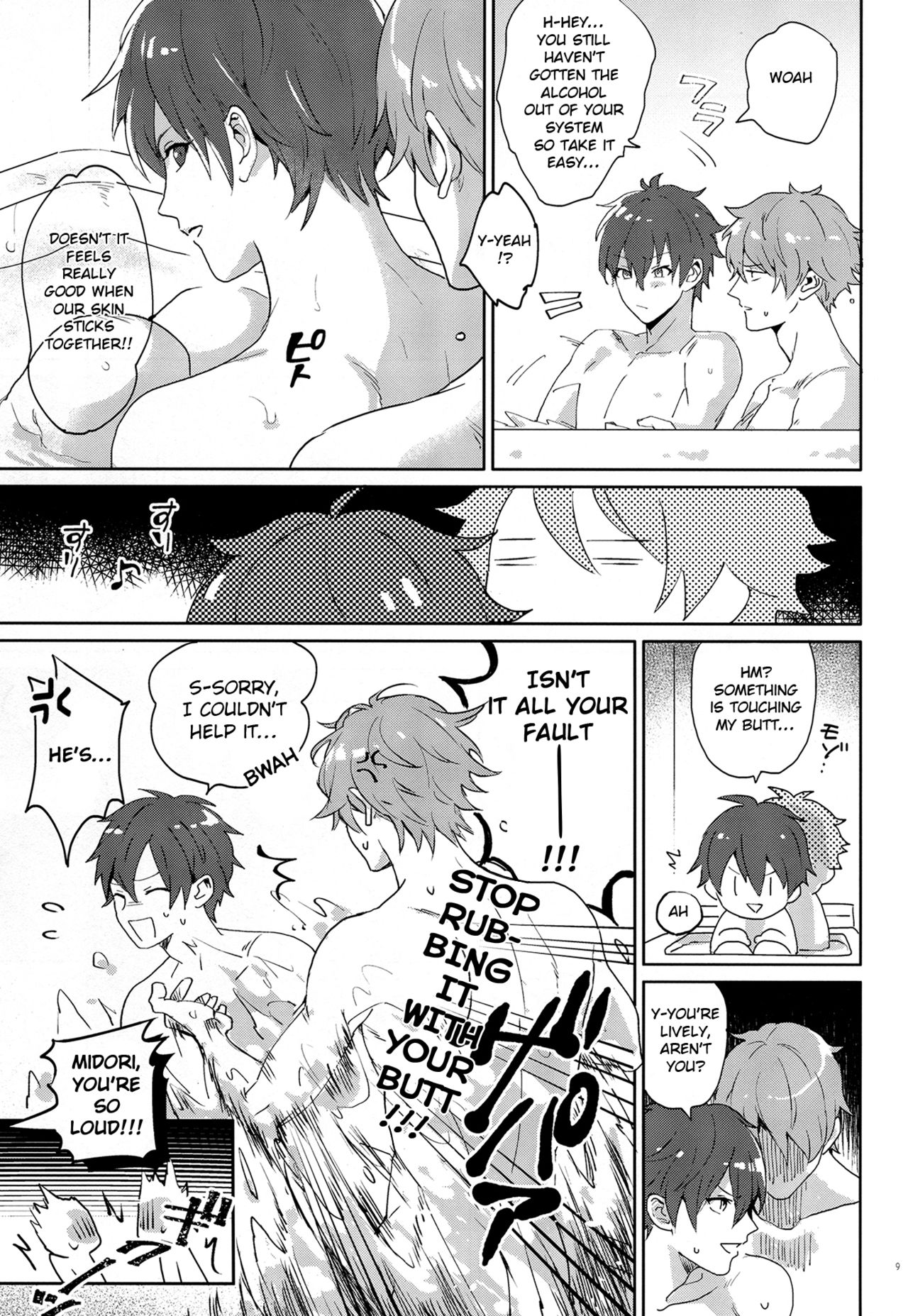 After the Holiday Party! - Page 9