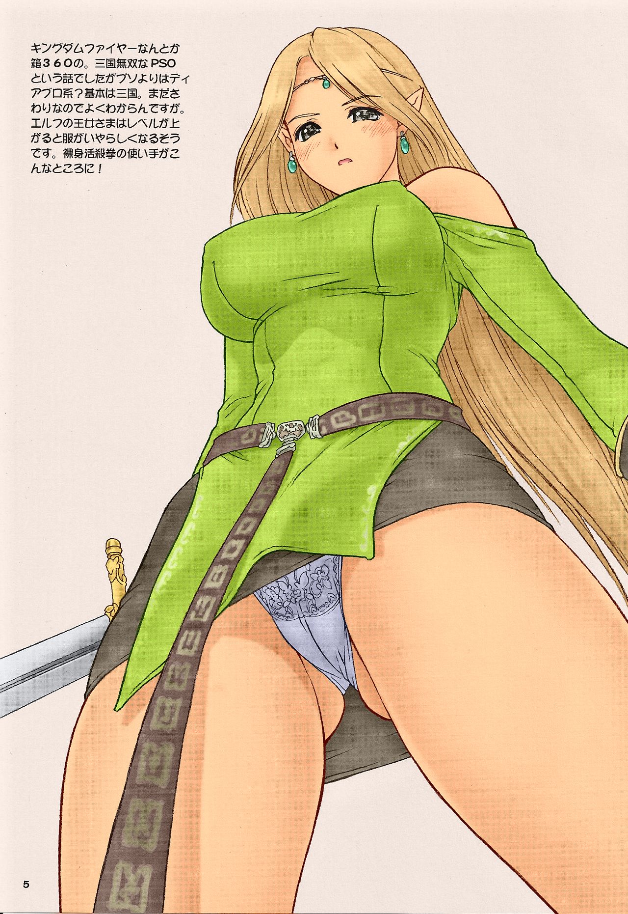 Preview page 5