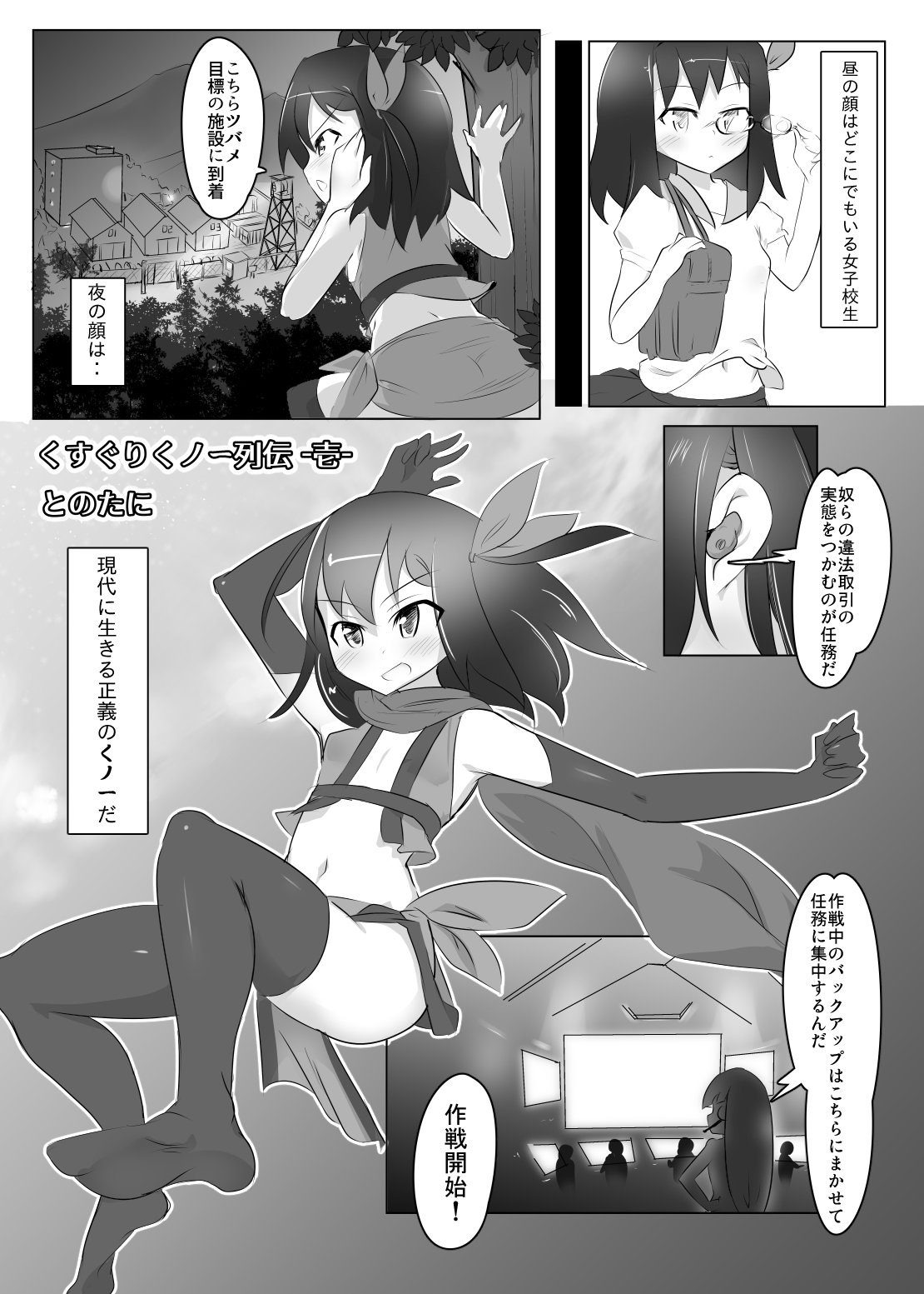 Preview page 5