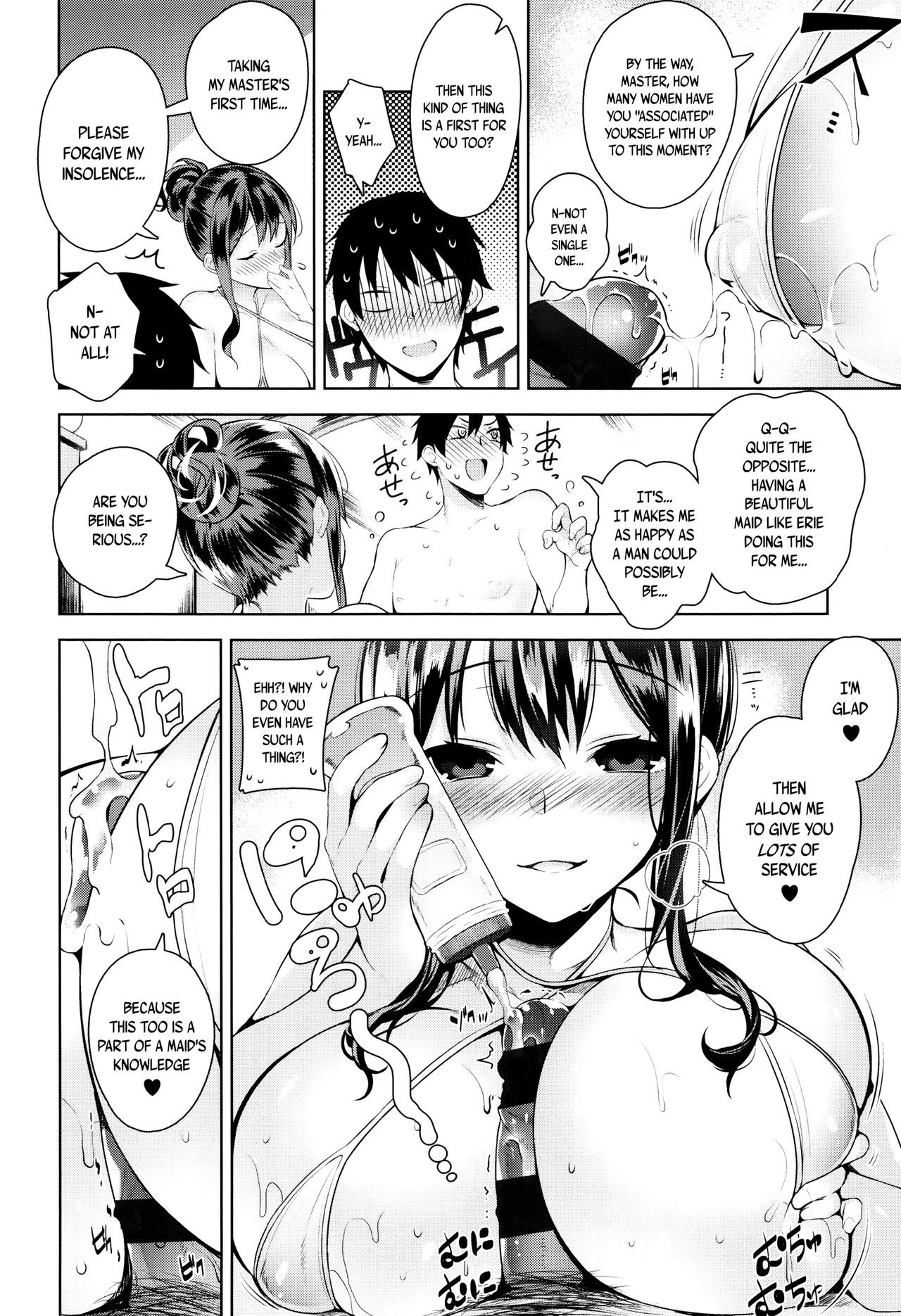 Himitsudere - Secret Love Ch. 1-4 - Page 23