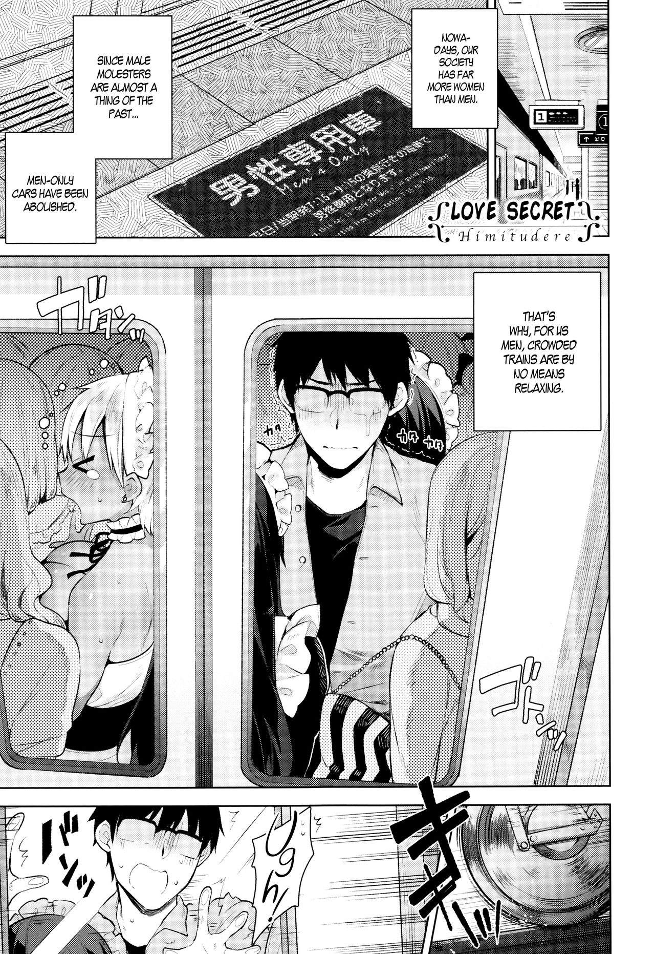 Himitsudere - Secret Love Ch. 1-4 - Page 62