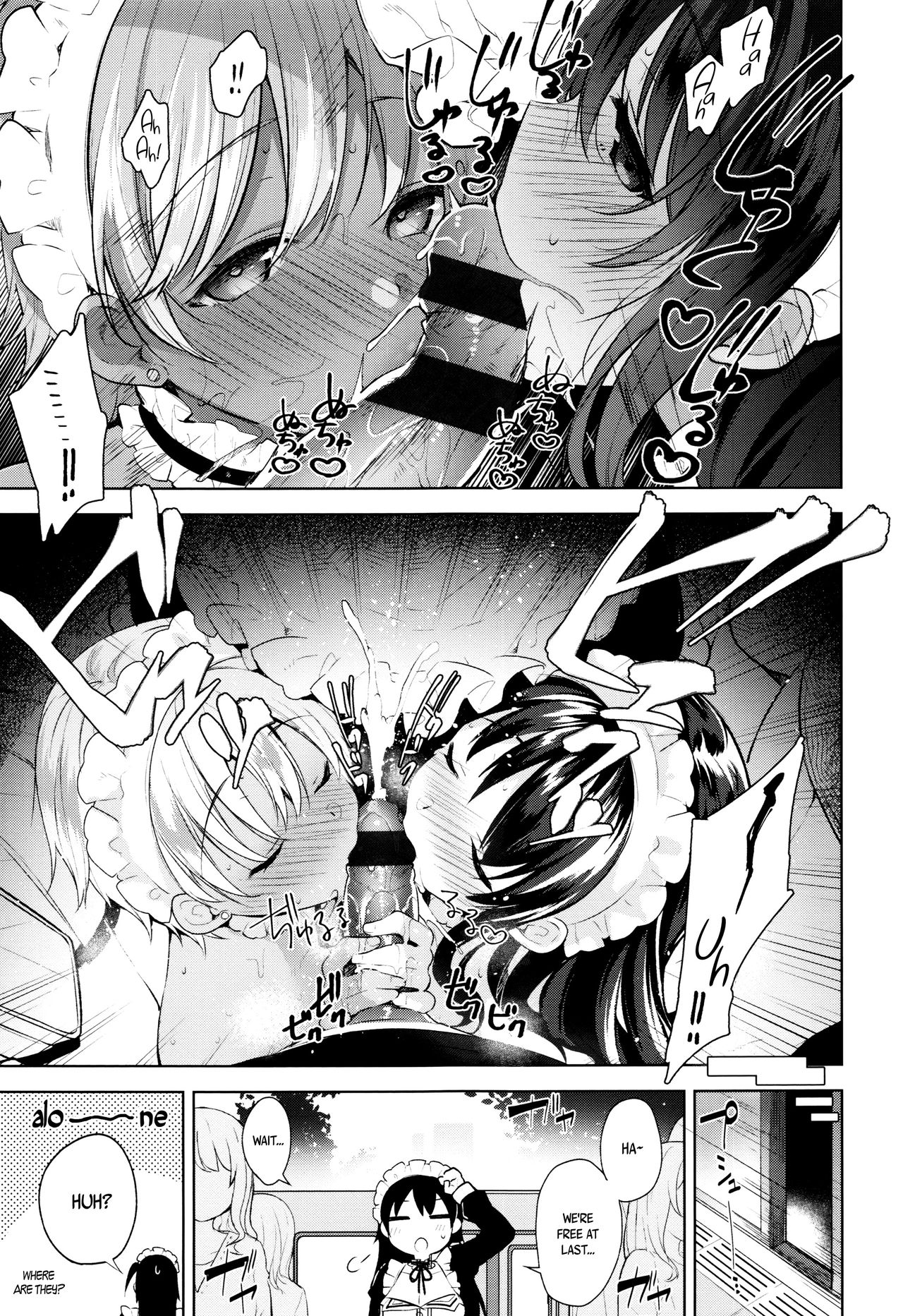 Himitsudere - Secret Love Ch. 1-4 - Page 66