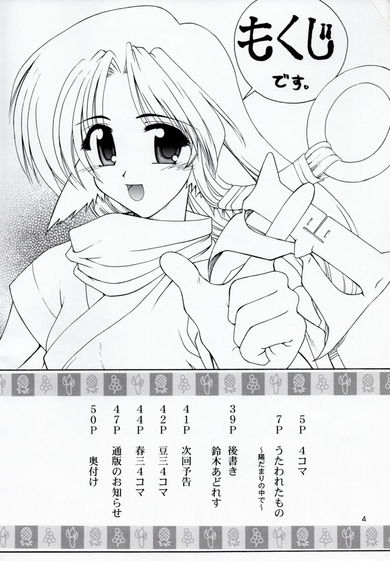 Preview page 3