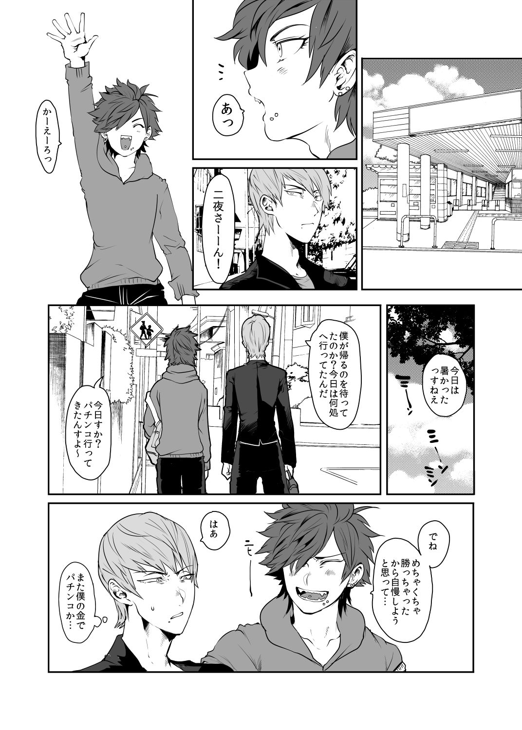 Preview page 4