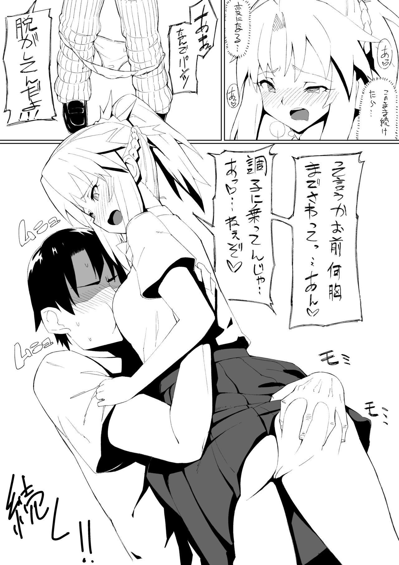 Preview page 3
