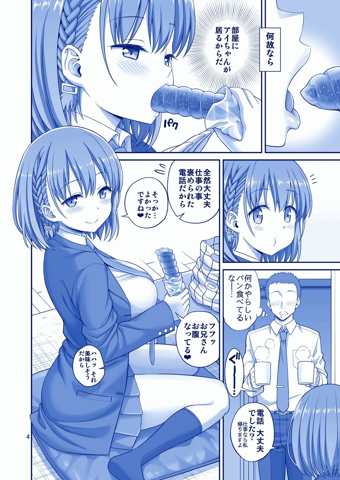 Preview page 4