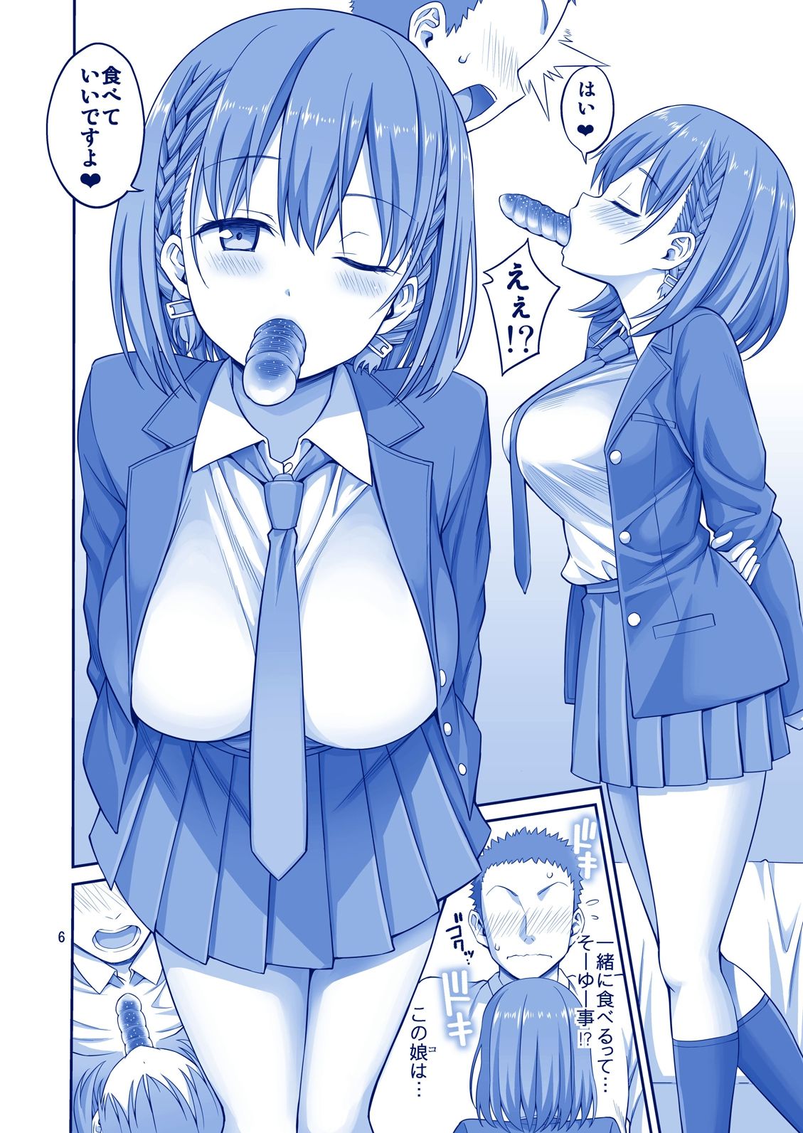Preview page 6