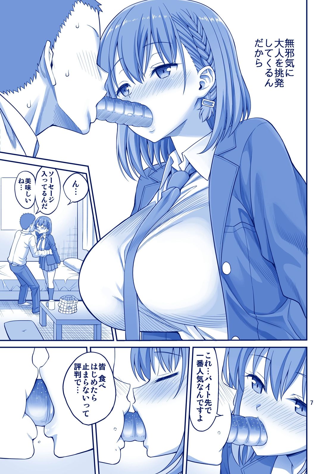 Preview page 7
