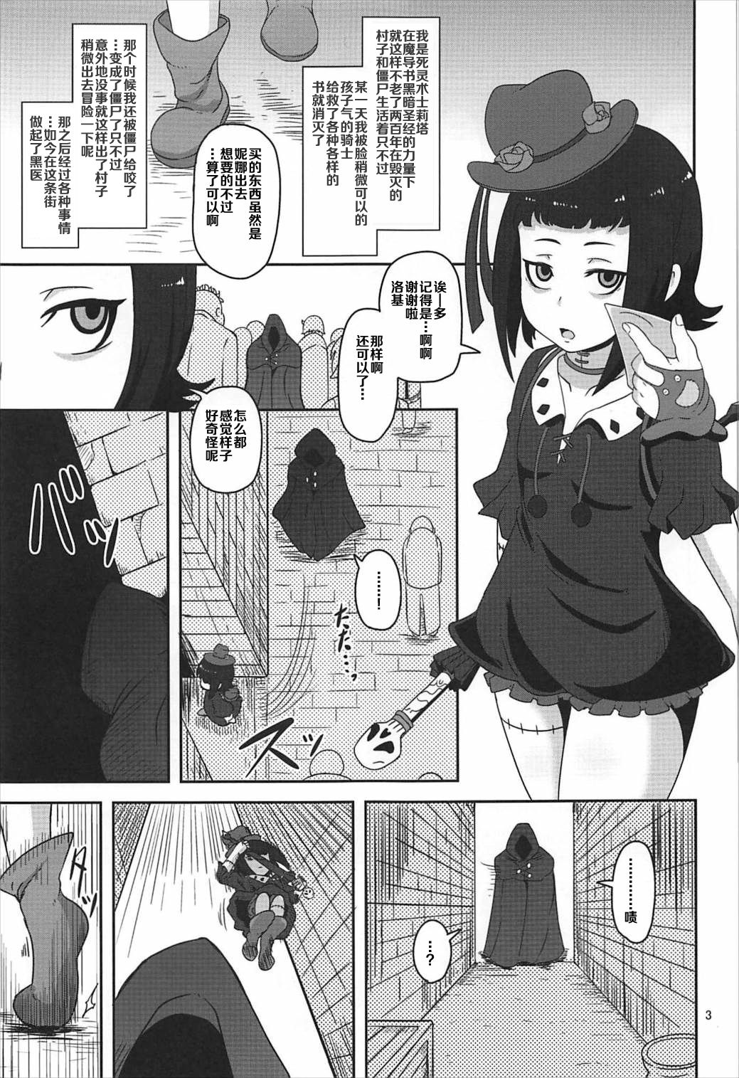 Preview page 2
