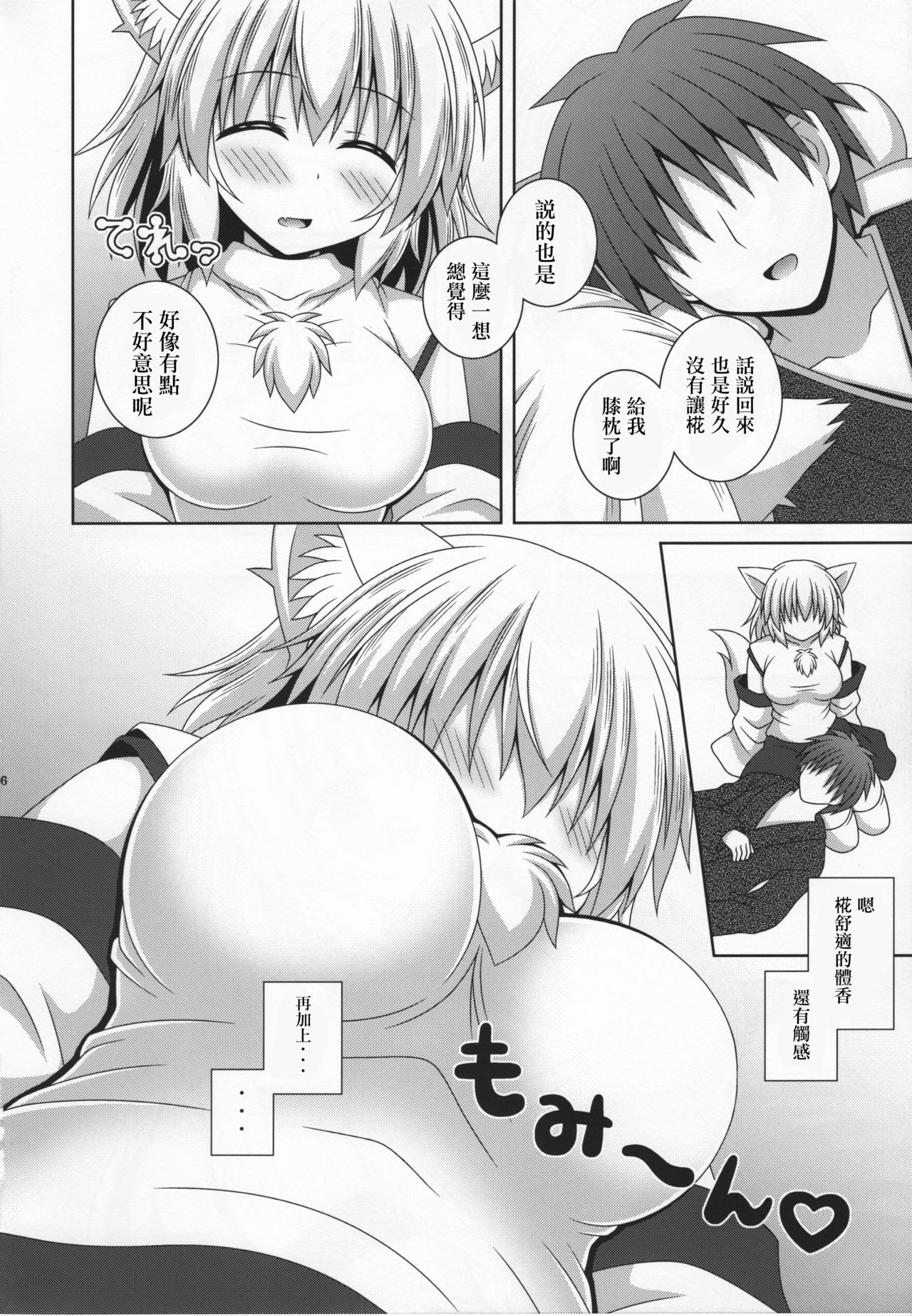 Preview page 5