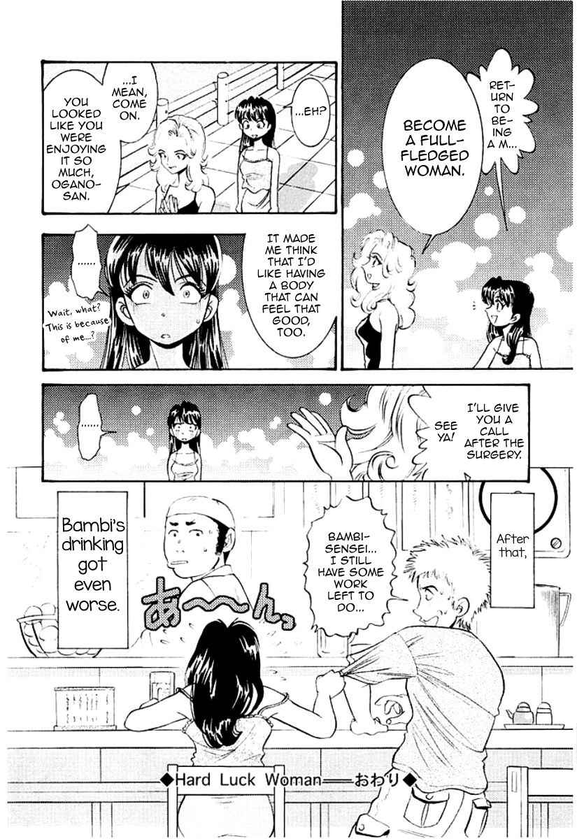 Hard Luck Woman - Page 23