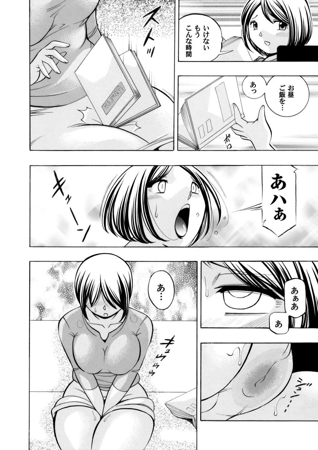 Preview page 5