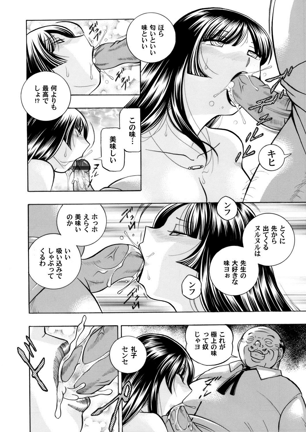 COMIC Magnum Vol. 76 - Page 13