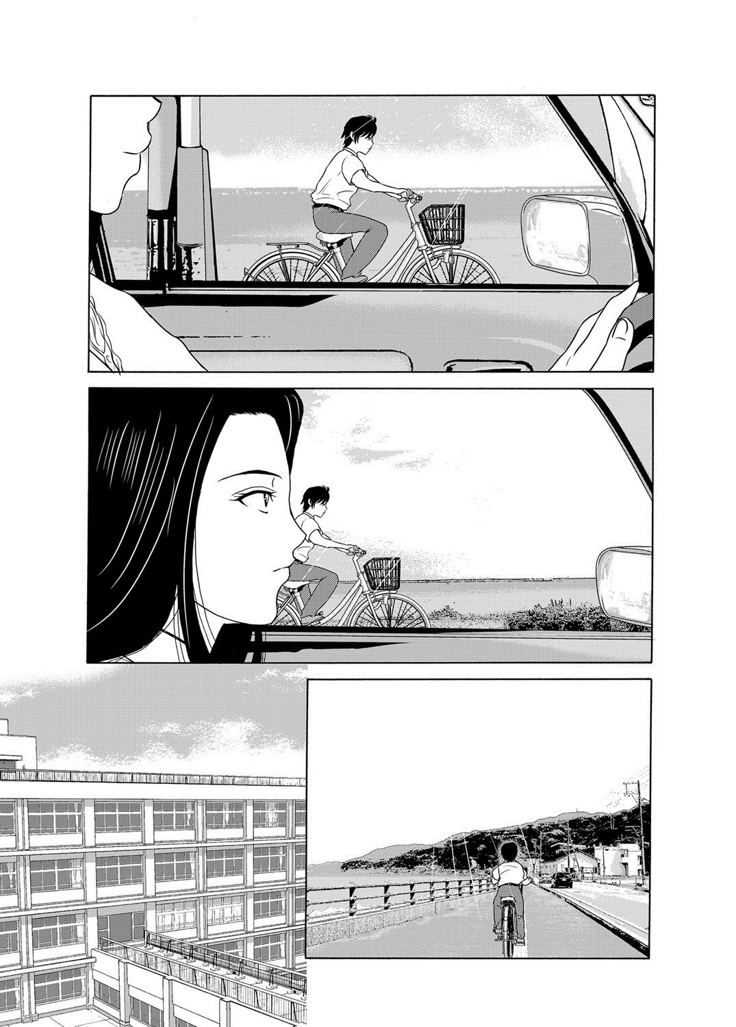 COMIC Magnum Vol. 76 - Page 52
