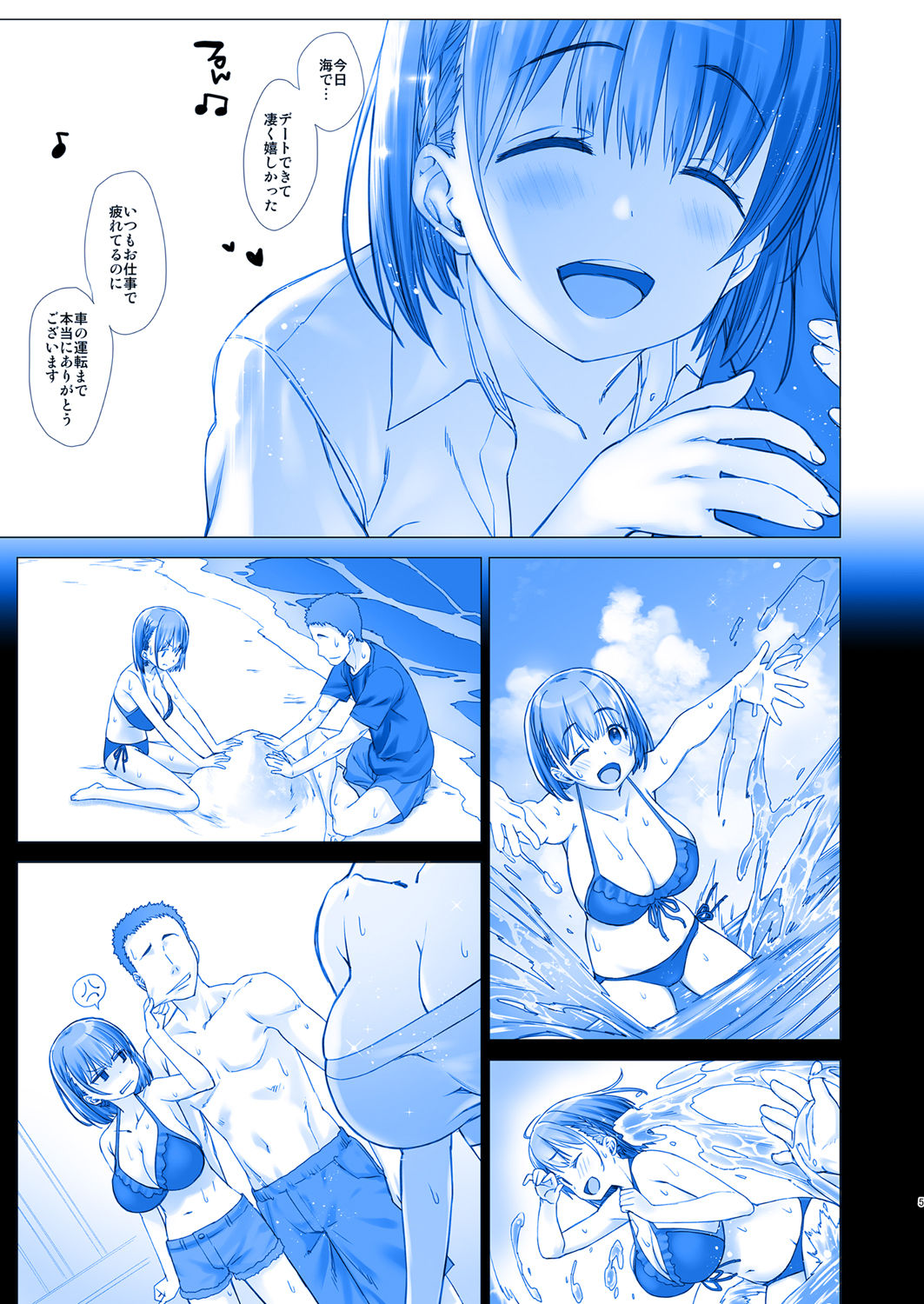 Preview page 5
