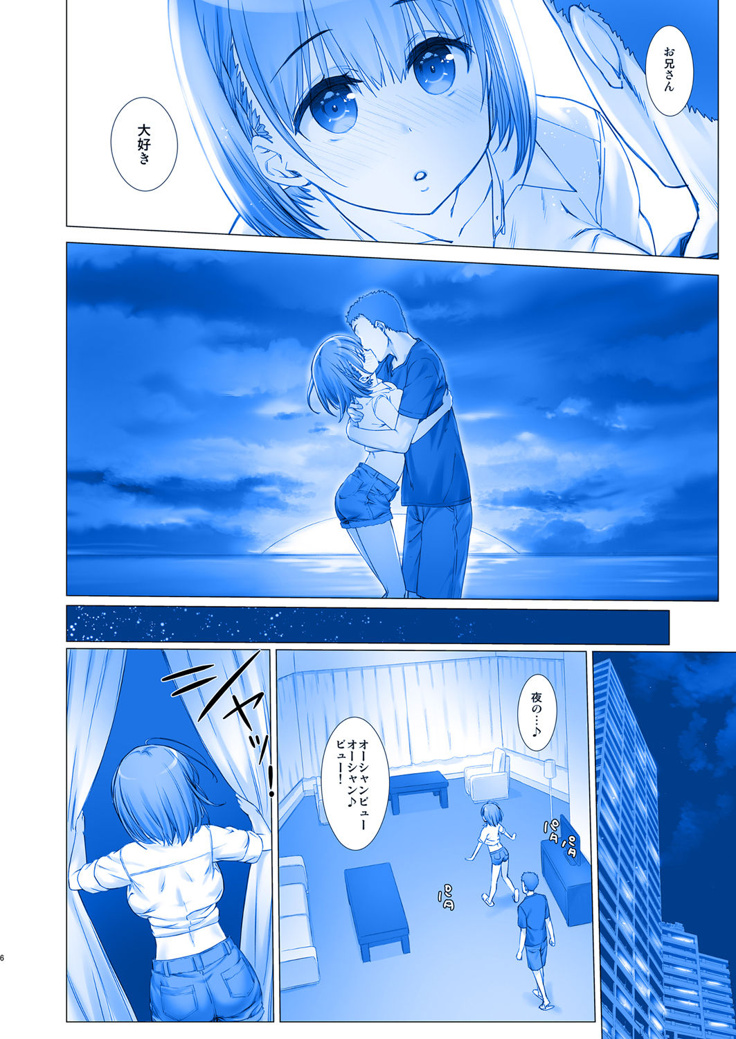 Preview page 6