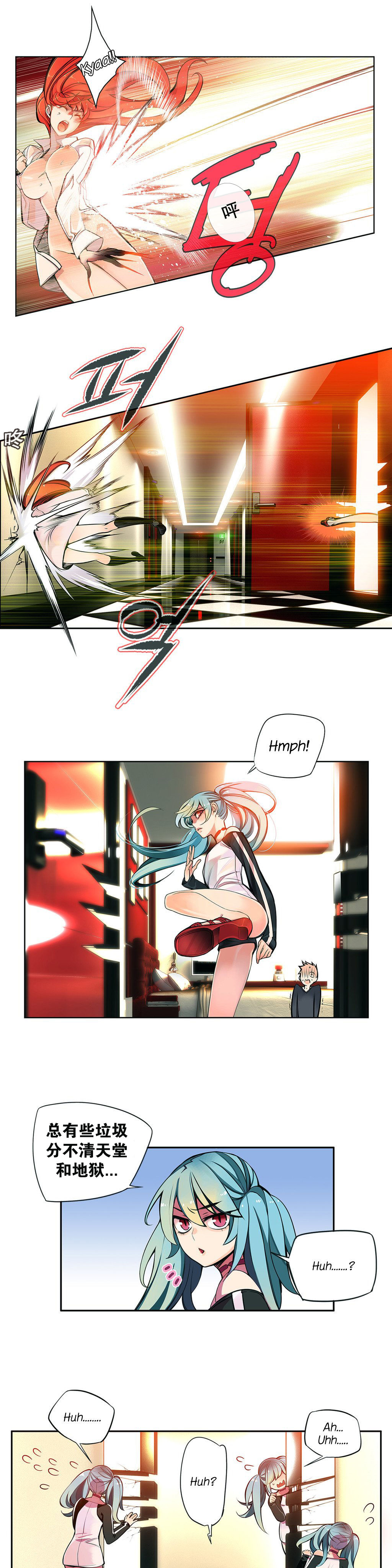 莉莉丝的脐带(Lilith`s Cord) Ch.1-20 - Page 54